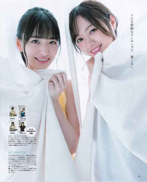 金川紗耶 美脚でスタイルが凄いグラビア画像！