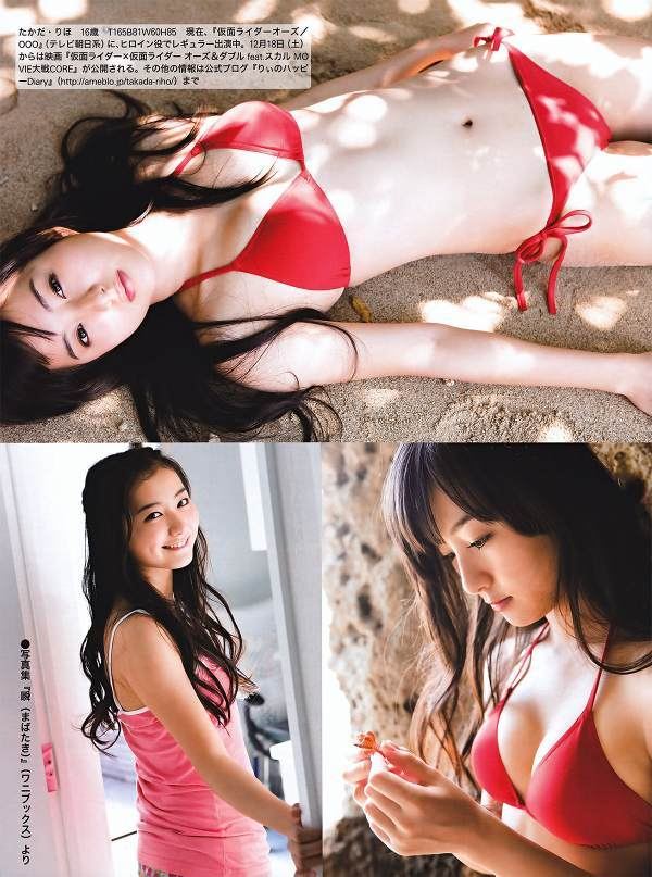 高田里穂 スタイル抜群な水着グラビア画像！