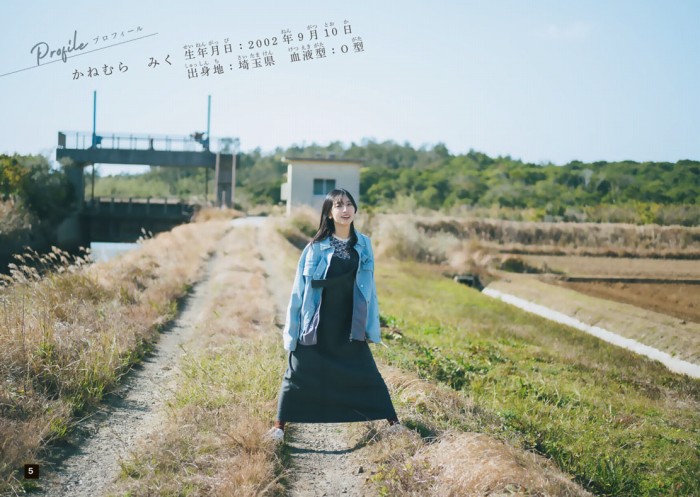 金村美玖 しっとりかわいい水着＆生脚画像！