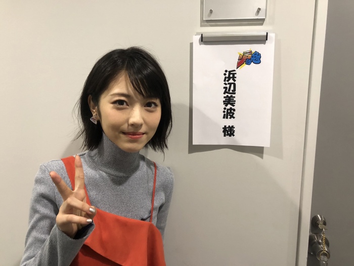 浜辺美波 鬼かわな水着＆浴衣グラビア画像！