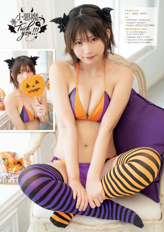 えなこ 過去のグラビア画像