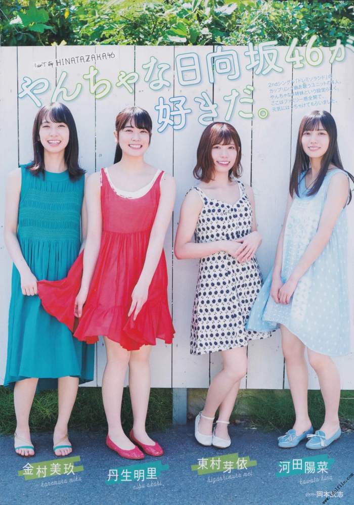 河田陽菜 ぷるふわバストの水着グラビア画像！