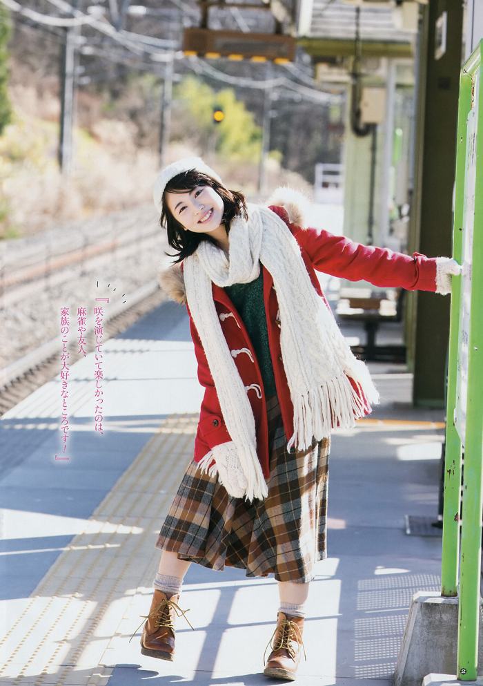 浜辺美波 鬼かわな水着＆浴衣グラビア画像！