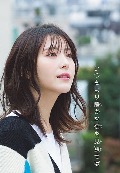 浜辺美波 鬼かわな水着＆浴衣グラビア画像！