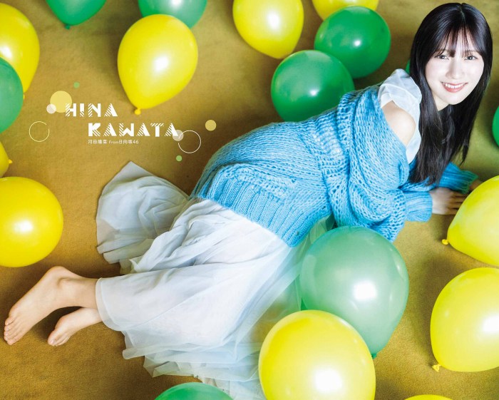 河田陽菜 ぷるふわバストの水着グラビア画像！