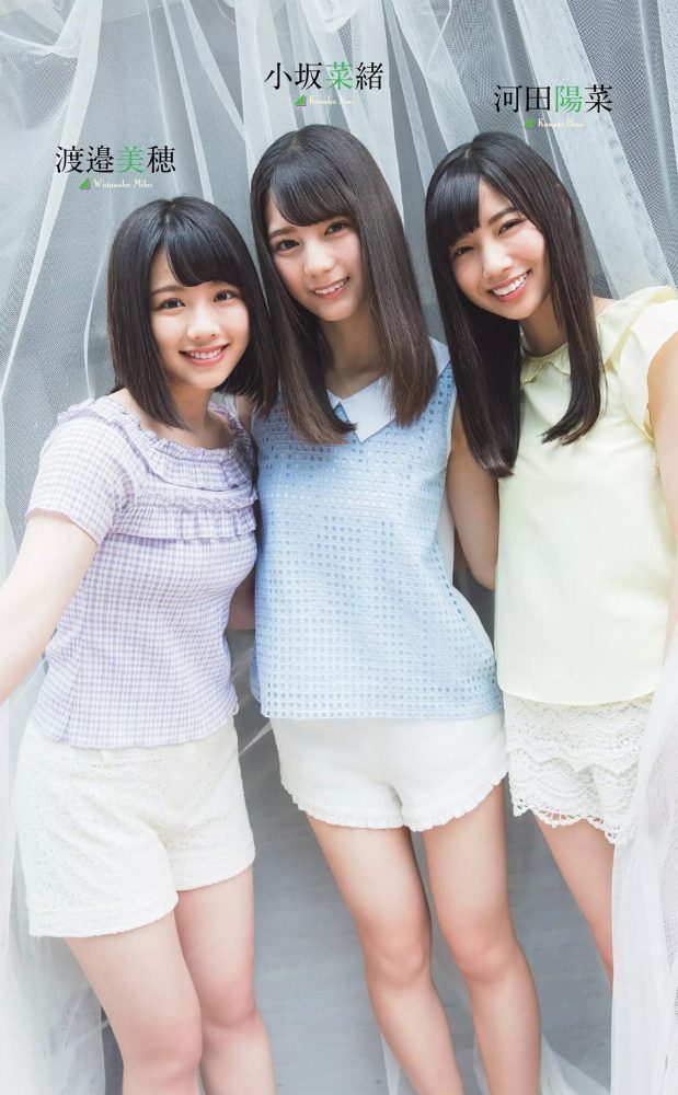 河田陽菜 ぷるふわバストの水着グラビア画像！