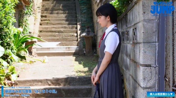 藤﨑ゆみあ 鬼かわすぎる着衣グラビア画像！