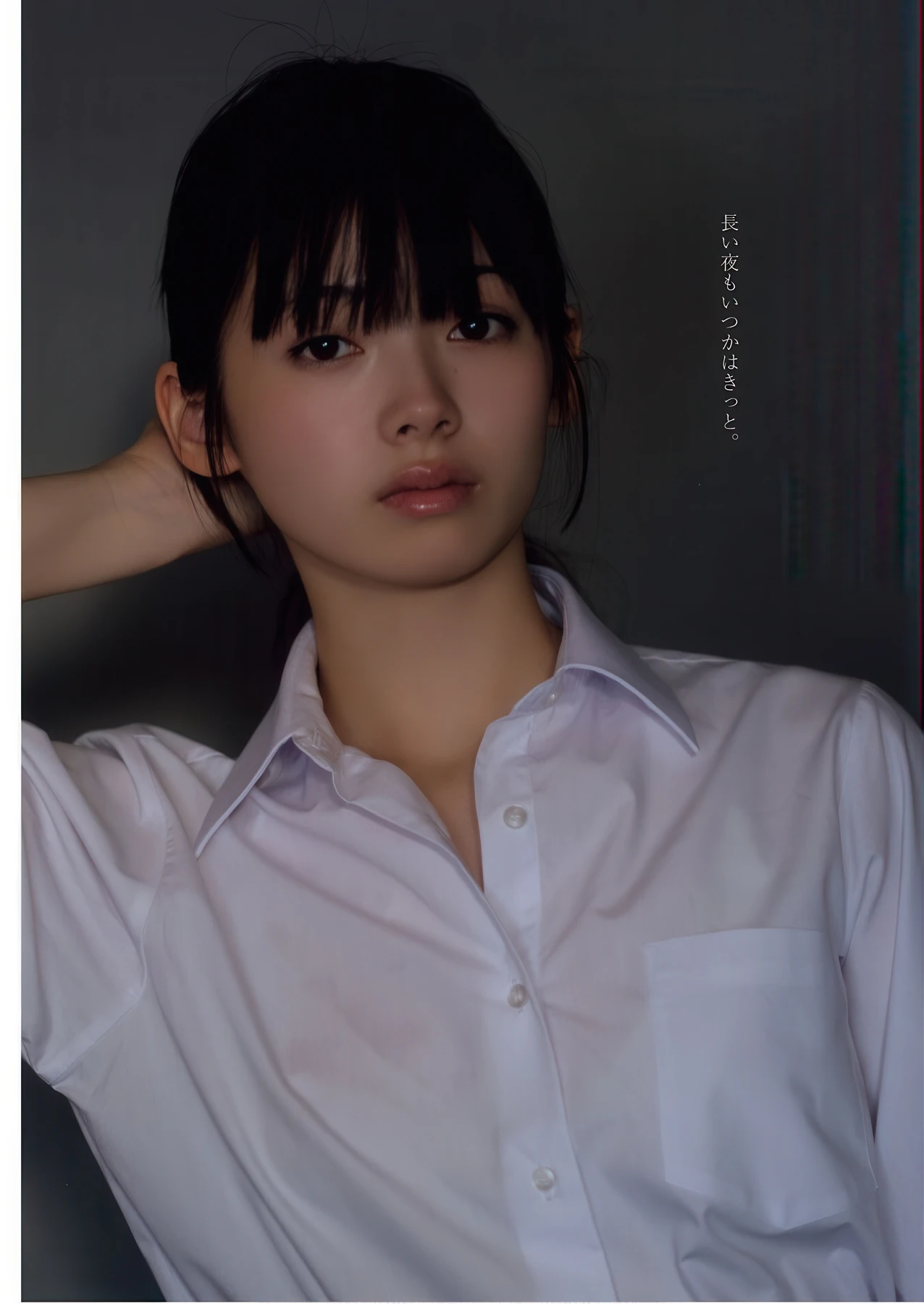 Minami Kotona 南琴奈, Young King 2026 No.06 (ヤングキング 2026年6号)