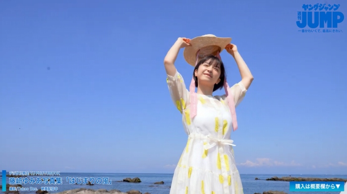 藤﨑ゆみあ 鬼かわすぎる着衣グラビア画像！