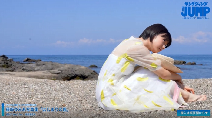 藤﨑ゆみあ 鬼かわすぎる着衣グラビア画像！