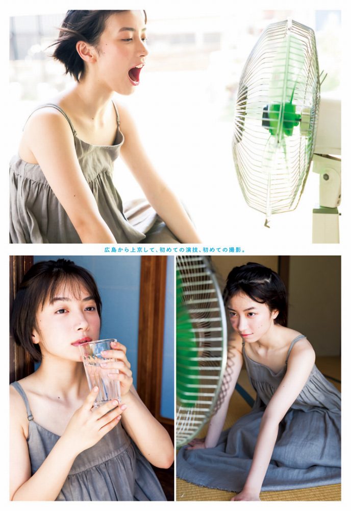 藤﨑ゆみあ 鬼かわすぎる着衣グラビア画像！