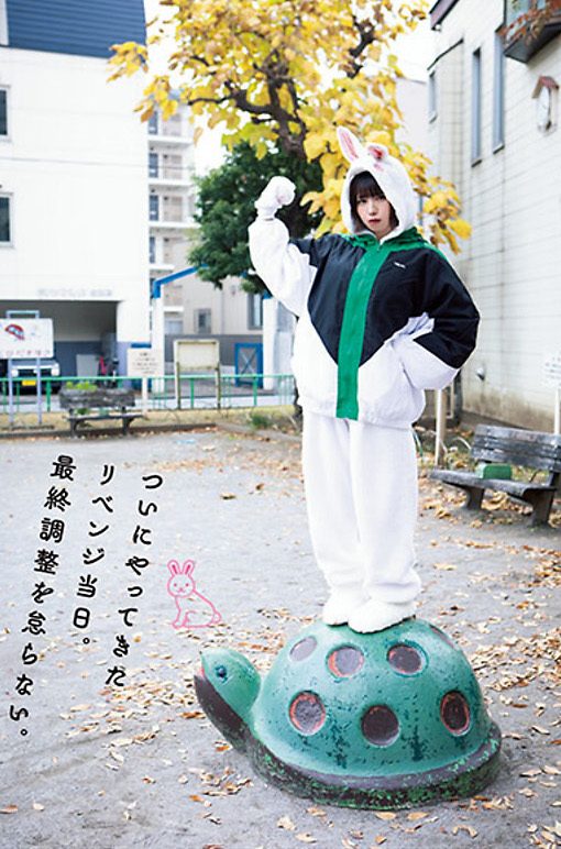 えなこ 過去のグラビア画像