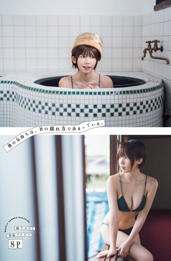 えなこ 過去のグラビア画像