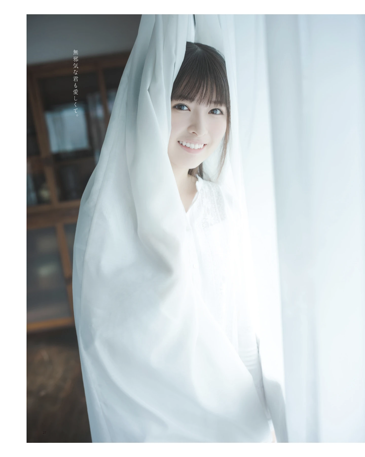 Aya Ogawa 小川彩, BOMB! 2026.01 (ボム 2026年1月号)