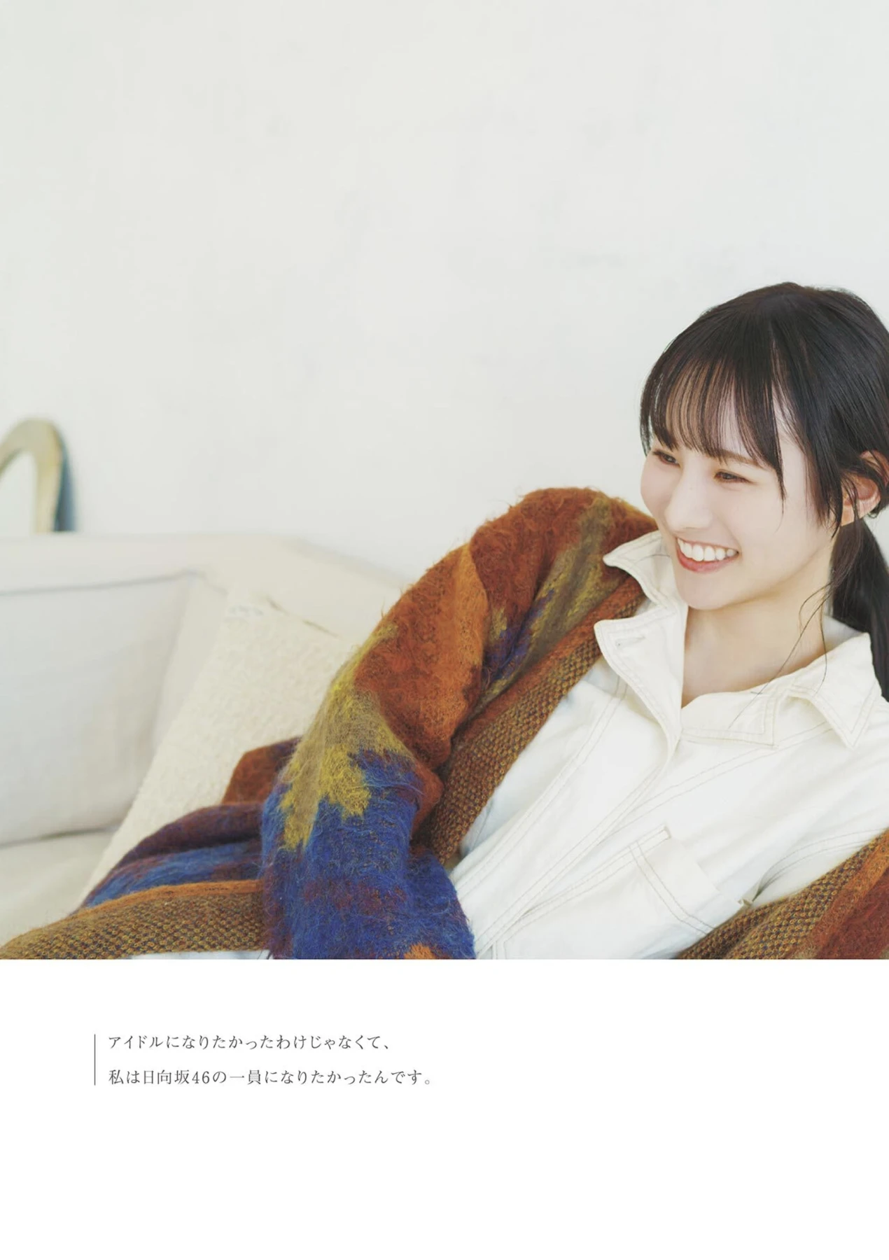 Rika Takai 高井俐香, B.L.T. 2026.03 (ビー・エル・ティー 2026年3月号)