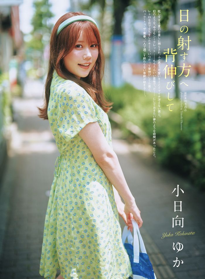 小日向ゆか 萌えるEカップの水着グラビア画像！