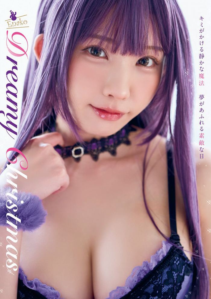 えなこ めっちゃかわいい水着グラビア画像！