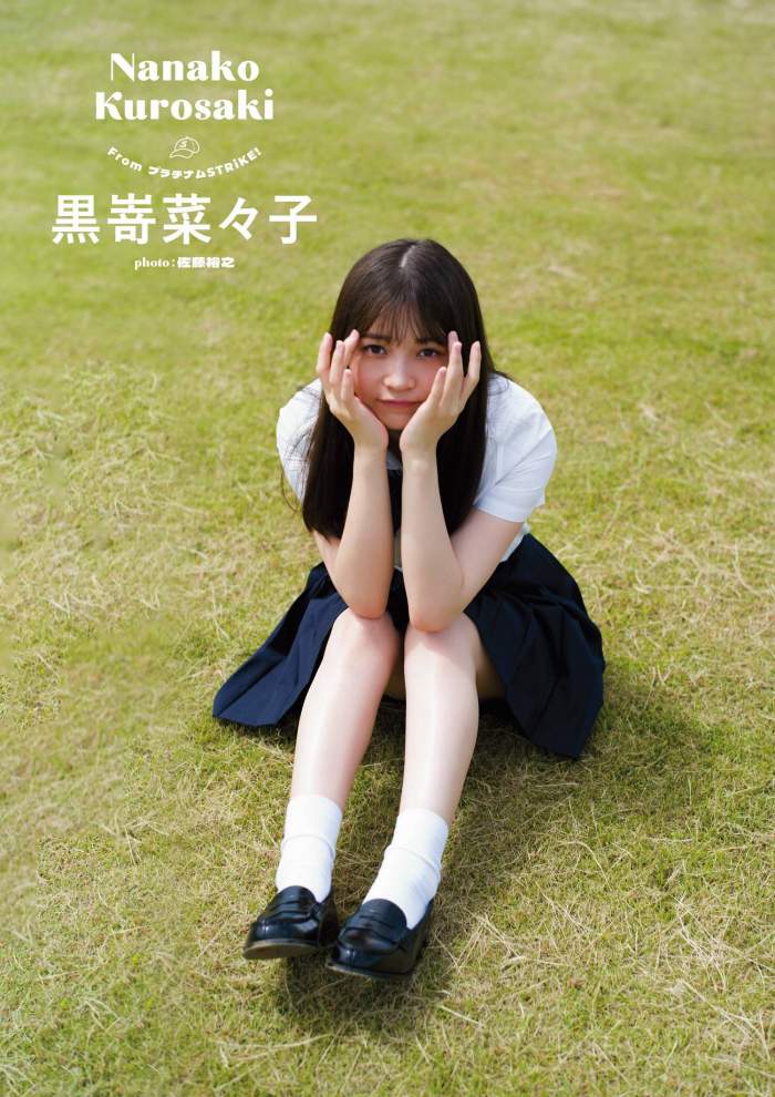 黒嵜菜々子 ふわふわボインの水着グラビア画像！