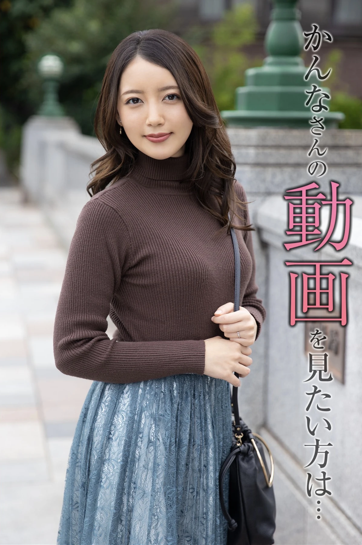 Kana Fuji 藤かんな, 写真集 開業医の妻で元モデルという美貌の持ち主