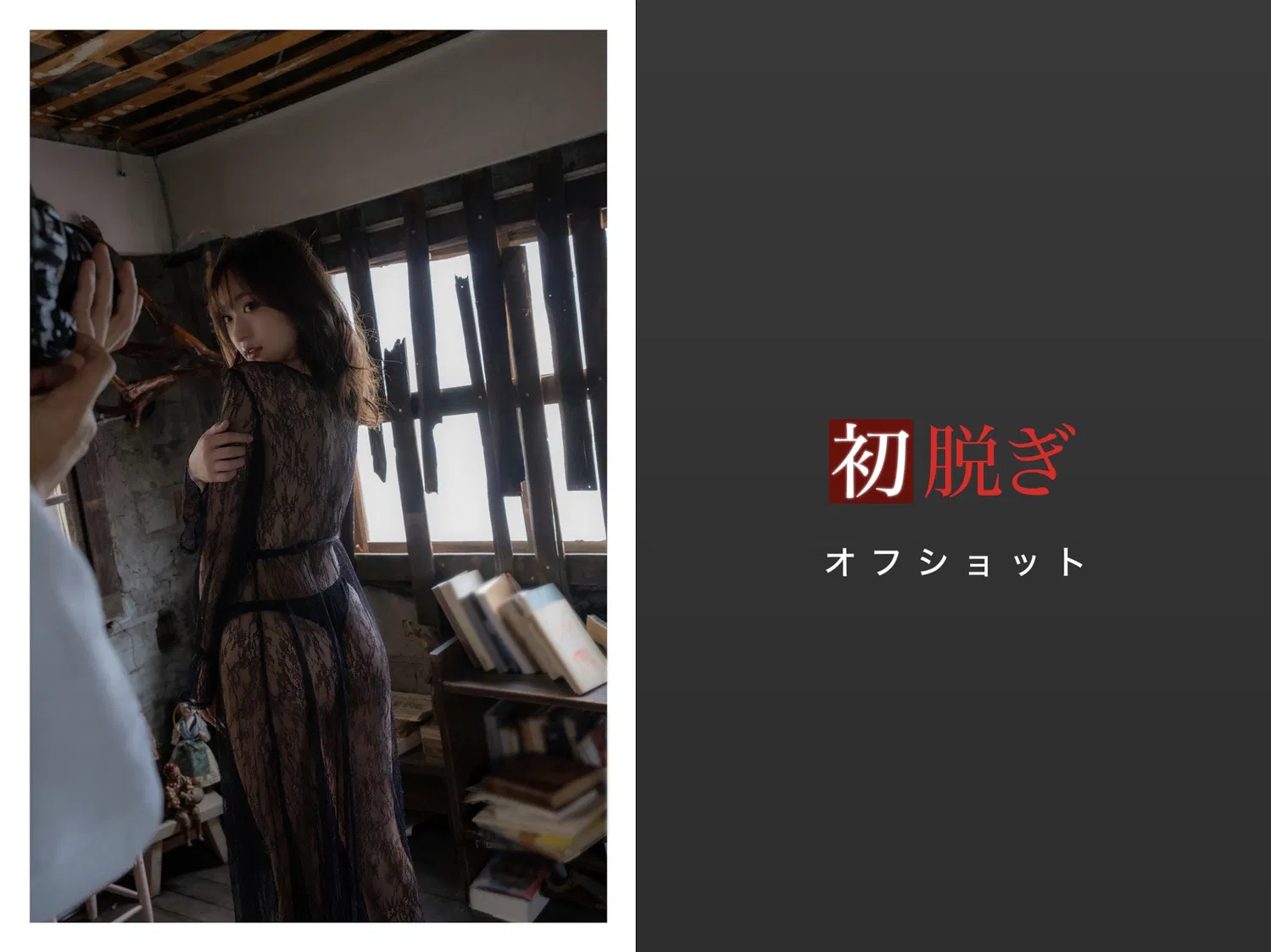 Yu Rukawa 流川夕 - Best Premium Exclusive Cut Vol. 01