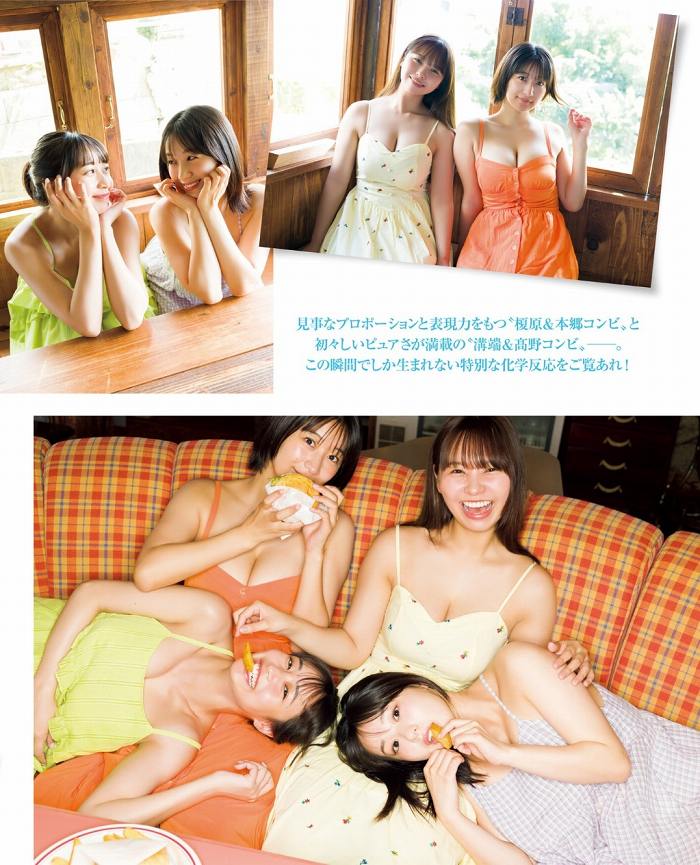 本郷柚巴 まぶしいボインの水着グラビア画像！