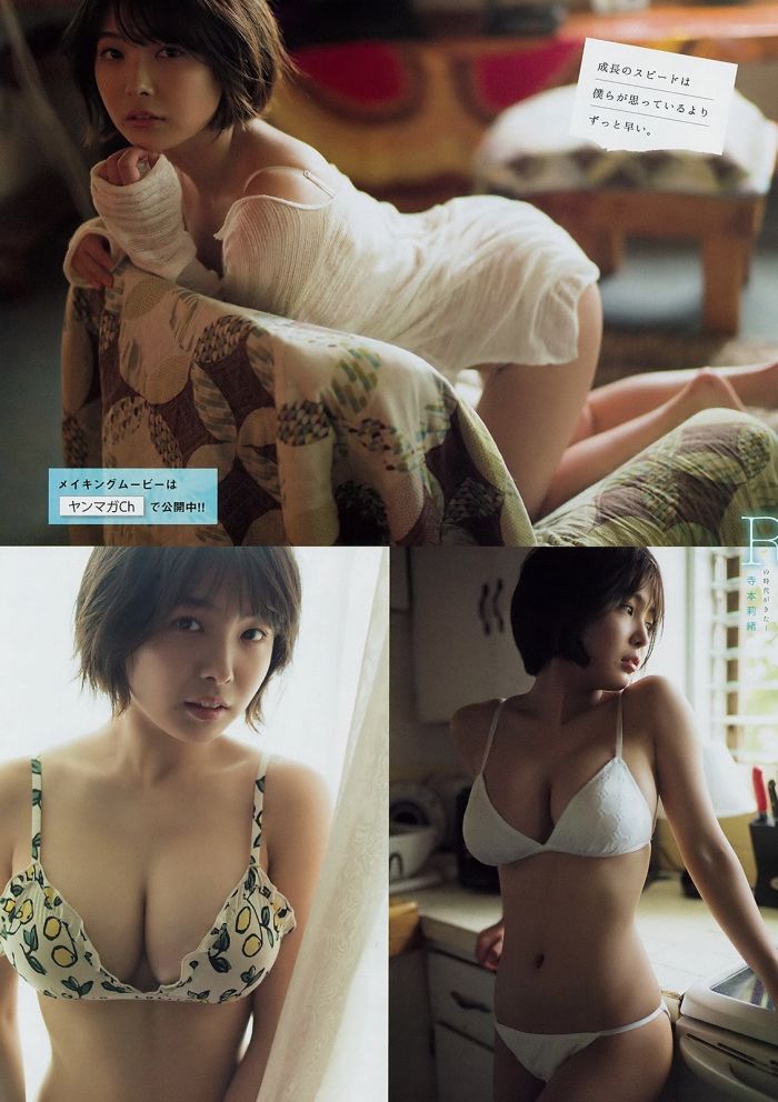 寺本莉緒 Gカップおっぱいの水着グラビア画像！