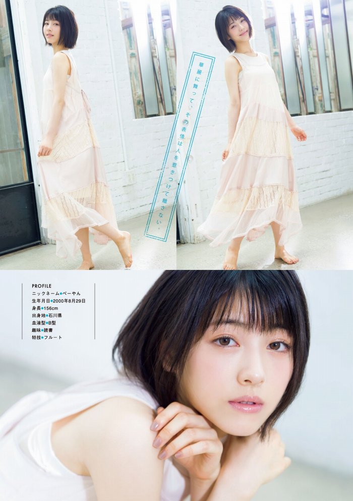 浜辺美波 鬼かわな水着＆浴衣グラビア画像！