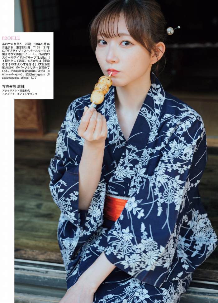 青山なぎさ 激かわな生脚＆タンクトップ画像！