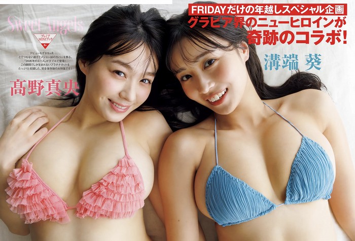 髙野真央 Gカップボインの水着グラビア画像！