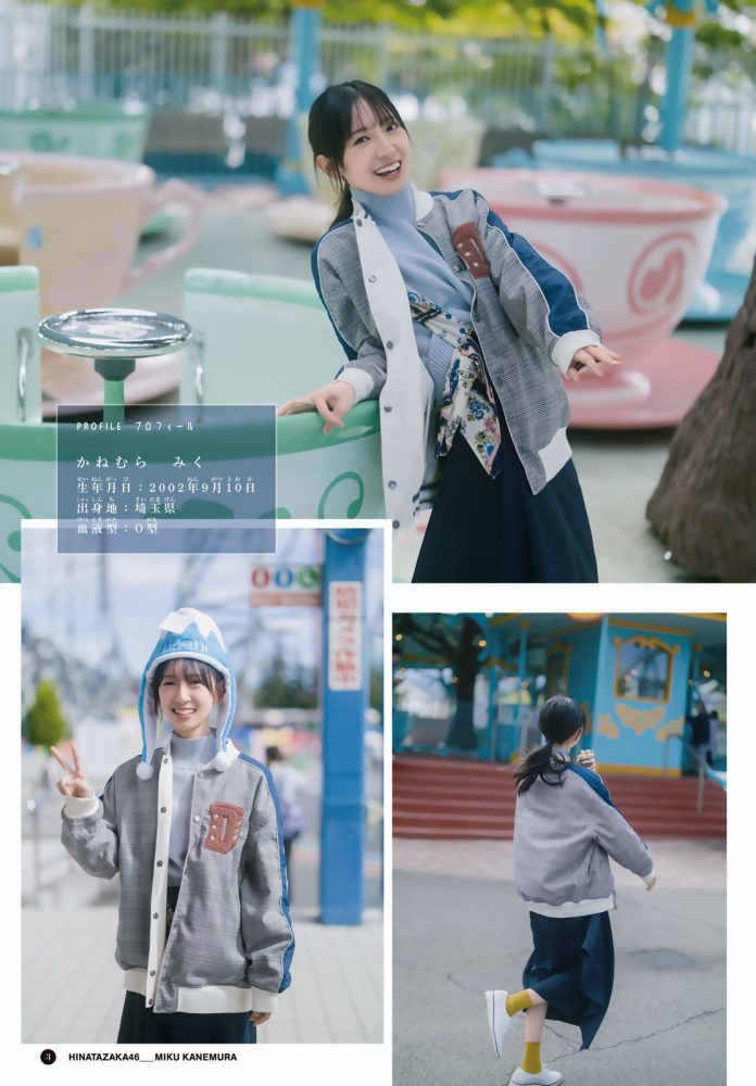 金村美玖 しっとりかわいい水着＆生脚画像！