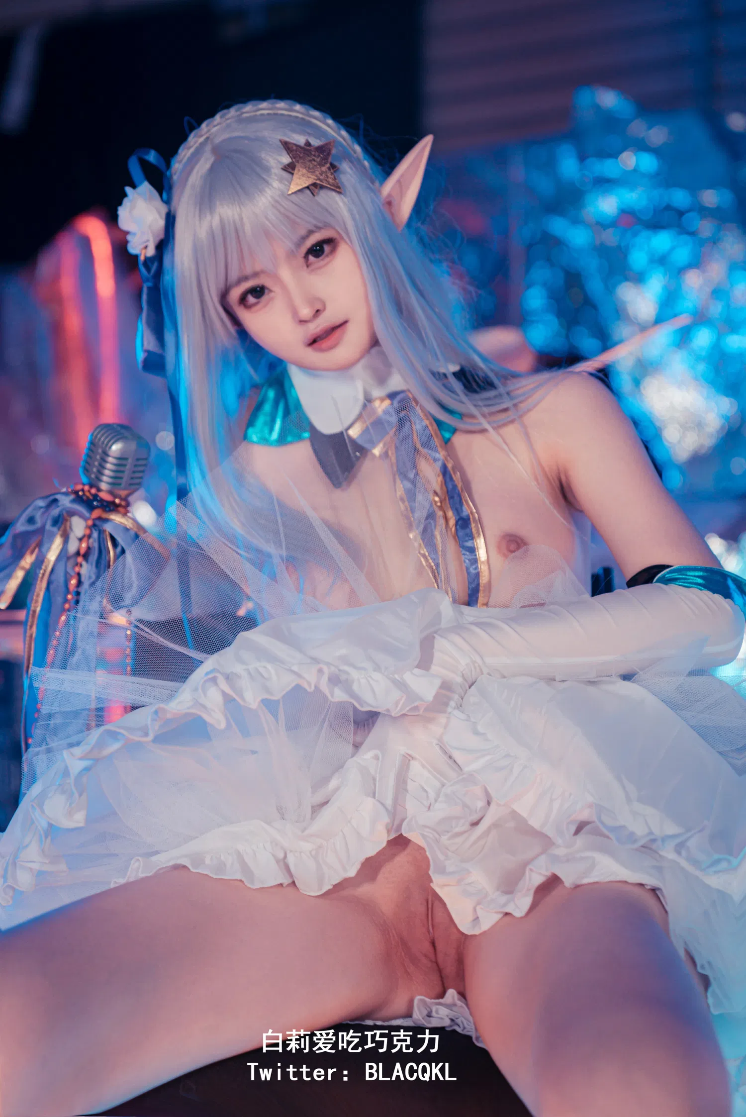 [COSPLAY] 白莉爱吃巧克力 – 爱蜜莉雅