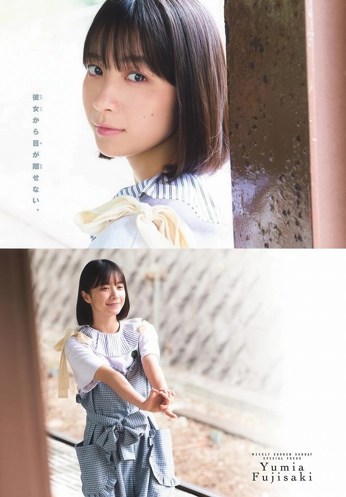藤﨑ゆみあ 鬼かわすぎる着衣グラビア画像！