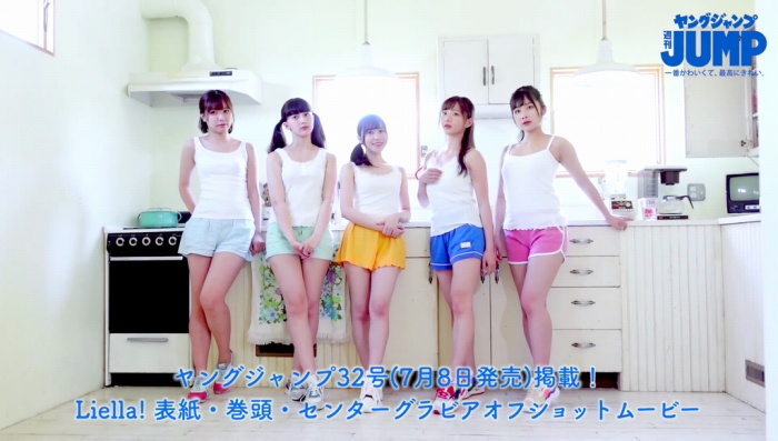 青山なぎさ 激かわな生脚＆タンクトップ画像！