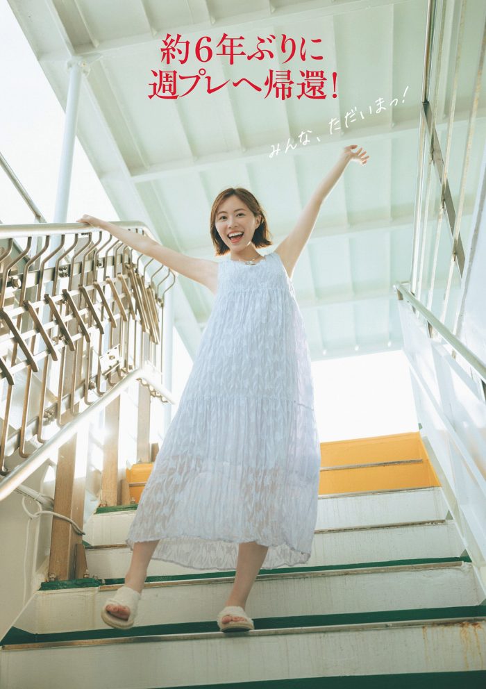 松井珠理奈 水着＆セミヌードグラビア画像！