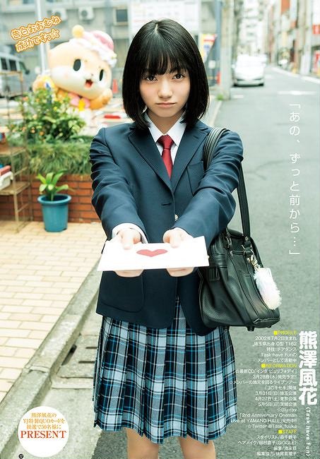 熊澤風花 キュートな水着グラビア画像ほか