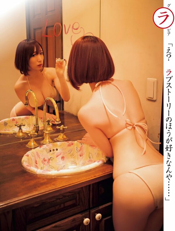 清水あいり Hカップヌード＆水着グラビア画像！