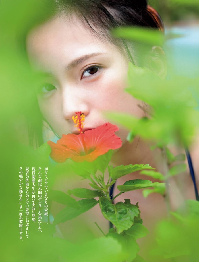 街山みほ 美乳ヘアヌード＆水着グラビア画像！