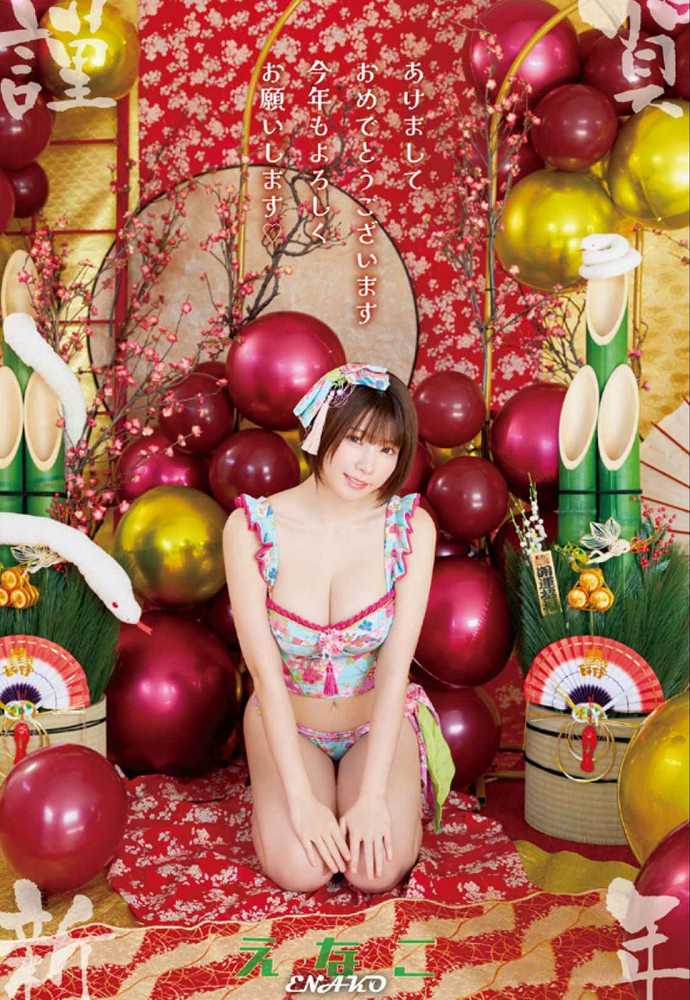 えなこ 過去のグラビア画像