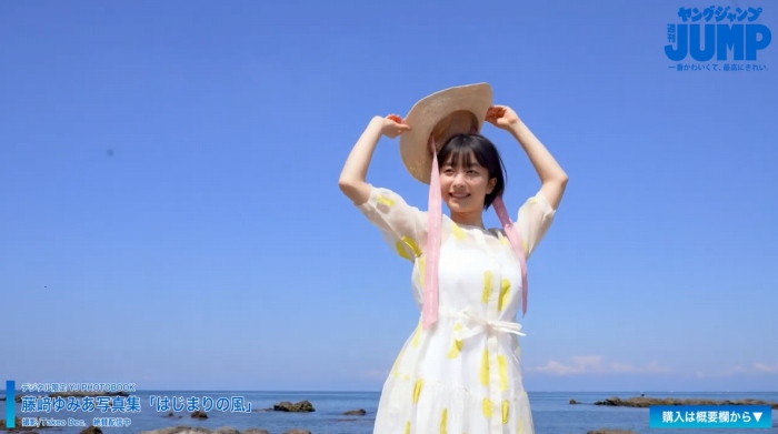 藤﨑ゆみあ 鬼かわすぎる着衣グラビア画像！