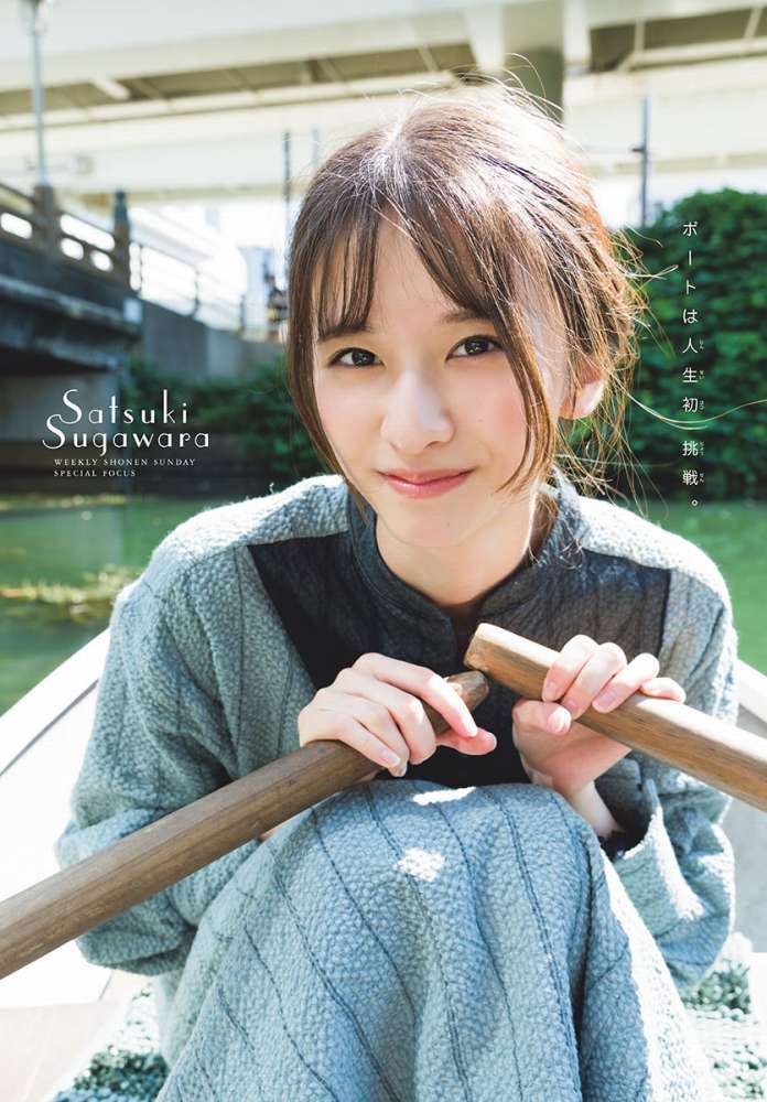 菅原咲月 すべすべ美脚の激かわグラビア画像！