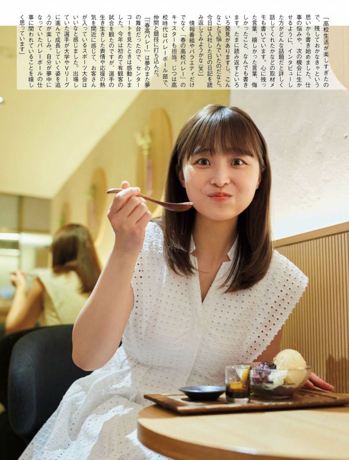 渡邊渚 おっぱいが凄い水着グラビア他画像！