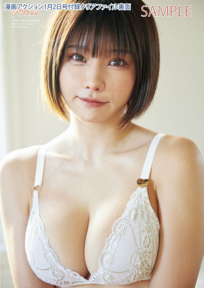 えなこ 過去のグラビア画像