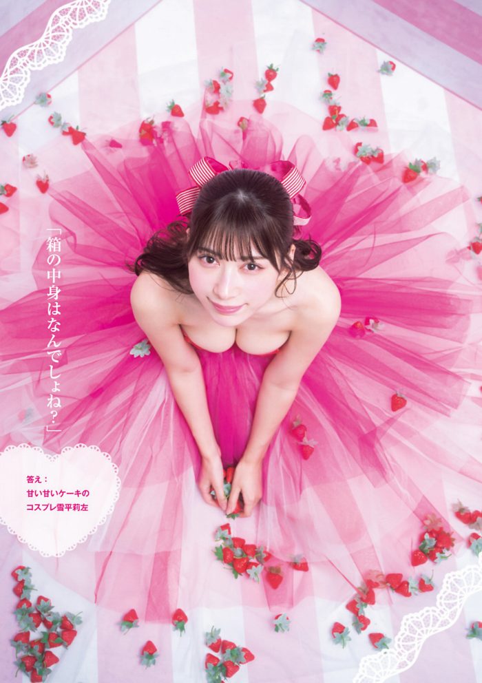 雪平莉左 グラマラス美女の水着グラビア画像！