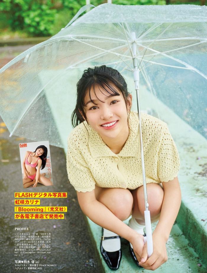 虹咲カリナ けっこう巨乳な水着グラビア画像！