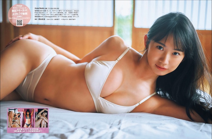 相沢菜々子 スタイル抜群な水着グラビア画像！