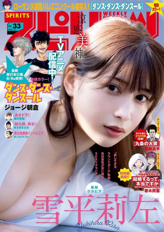 雪平莉左 グラマラス美女の水着グラビア画像！