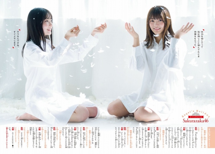 田村保乃 ナチュラルな激かわ水着グラビア画像！