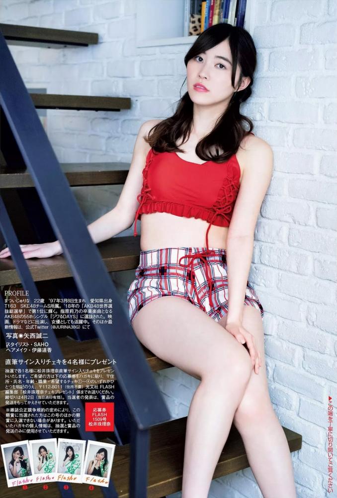 松井珠理奈 水着＆セミヌードグラビア画像！