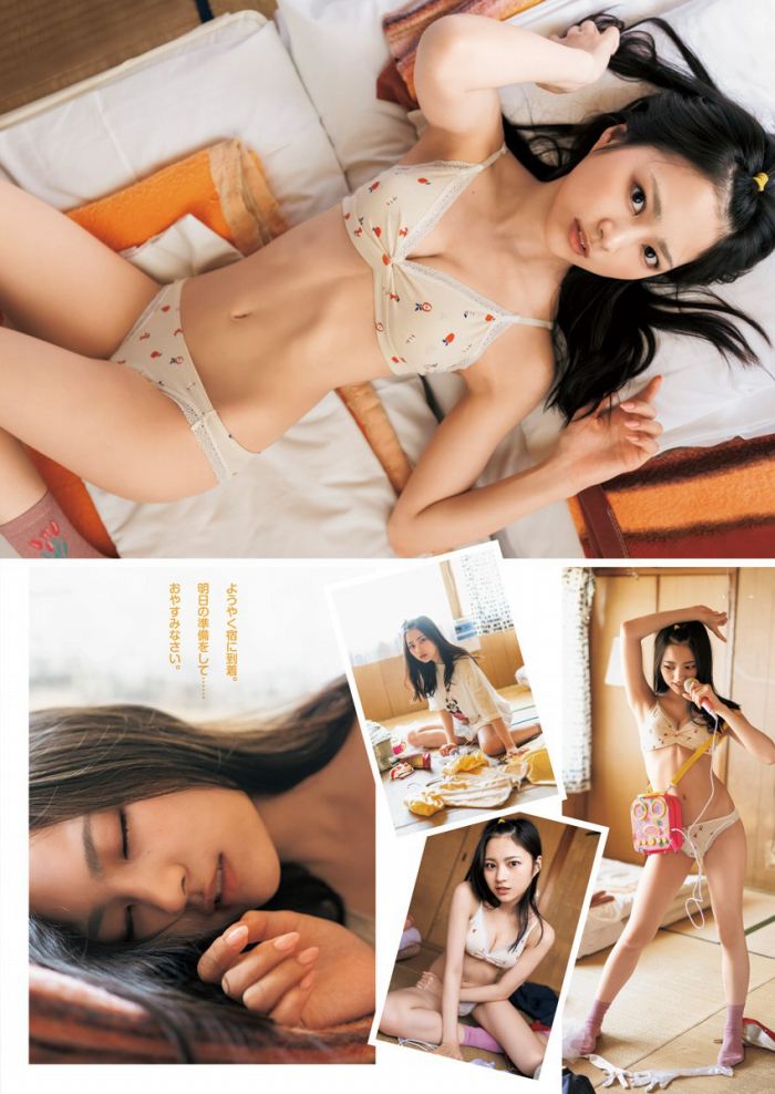 宇咲 ふわふわバストの水着グラビア画像他！