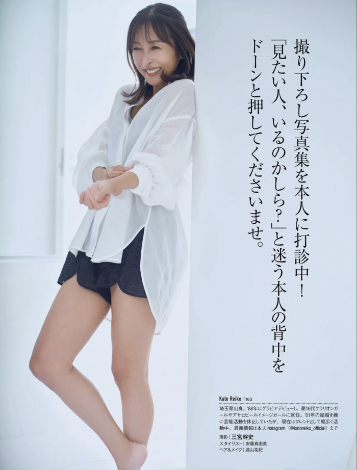 かとうれいこ Eカップ水着グラビア画像他！